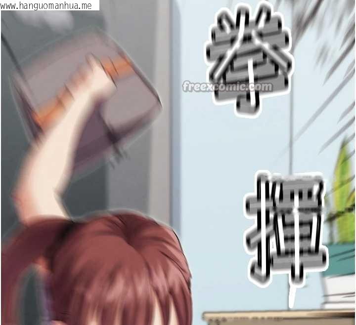 韩国漫画G斗吧!真人肉搏王韩漫_G斗吧!真人肉搏王-第30话-被迫分离的眷侣在线免费阅读-韩国漫画-第30张图片