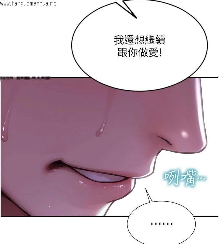 韩国漫画单身即纵欲韩漫_单身即纵欲-第32话-与陌生女人的捆绑play在线免费阅读-韩国漫画-第49张图片