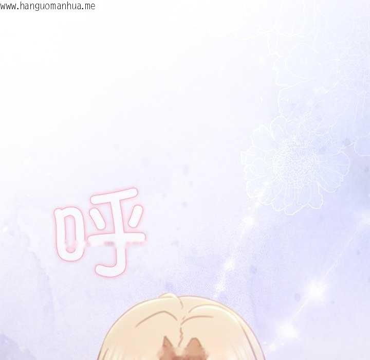 韩国漫画摸鱼生存指南/上班不要太认真韩漫_摸鱼生存指南/上班不要太认真-第29话在线免费阅读-韩国漫画-第134张图片