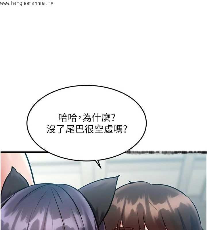 韩国漫画特色新视界韩漫_特色新视界-第19话-初入后庭的销魂快感在线免费阅读-韩国漫画-第13张图片