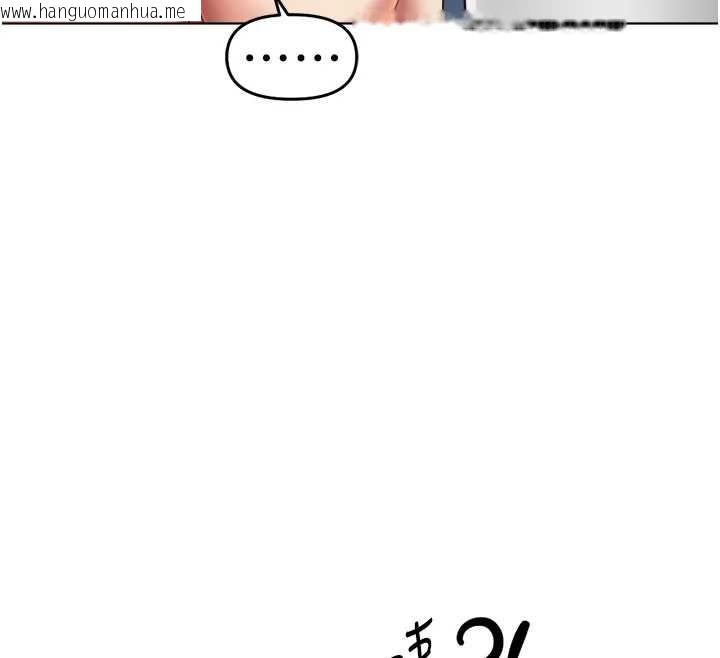 韩国漫画鲁蛇社畜的金手指韩漫_鲁蛇社畜的金手指-第51话-老公，人家在「忙」在线免费阅读-韩国漫画-第135张图片