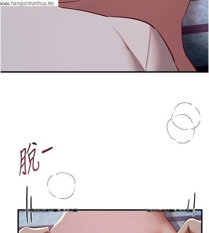 韩国漫画Beautiful-Days韩漫_Beautiful-Days-第61话-没想到妳的小穴会这么湿在线免费阅读-韩国漫画-第57张图片