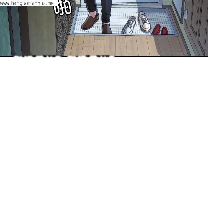 韩国漫画脱轨关系韩漫_脱轨关系-第84话在线免费阅读-韩国漫画-第17张图片