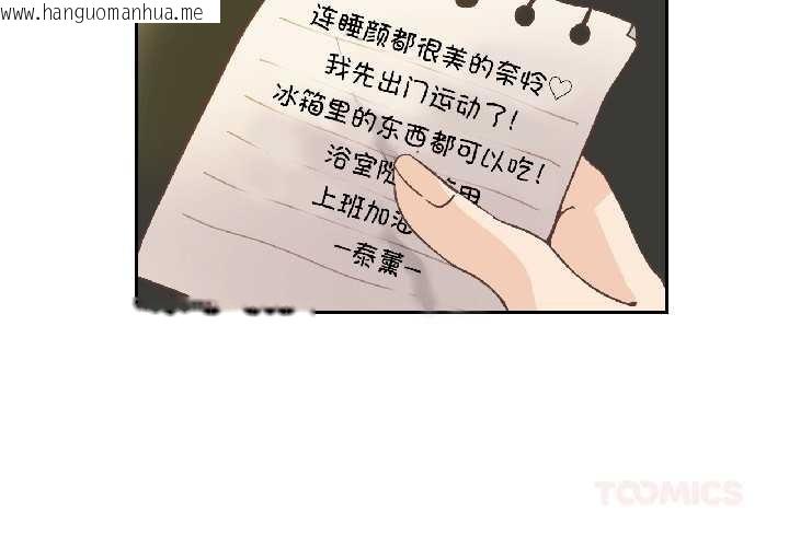 韩国漫画纯洁之罪韩漫_纯洁之罪-第32话在线免费阅读-韩国漫画-第2张图片