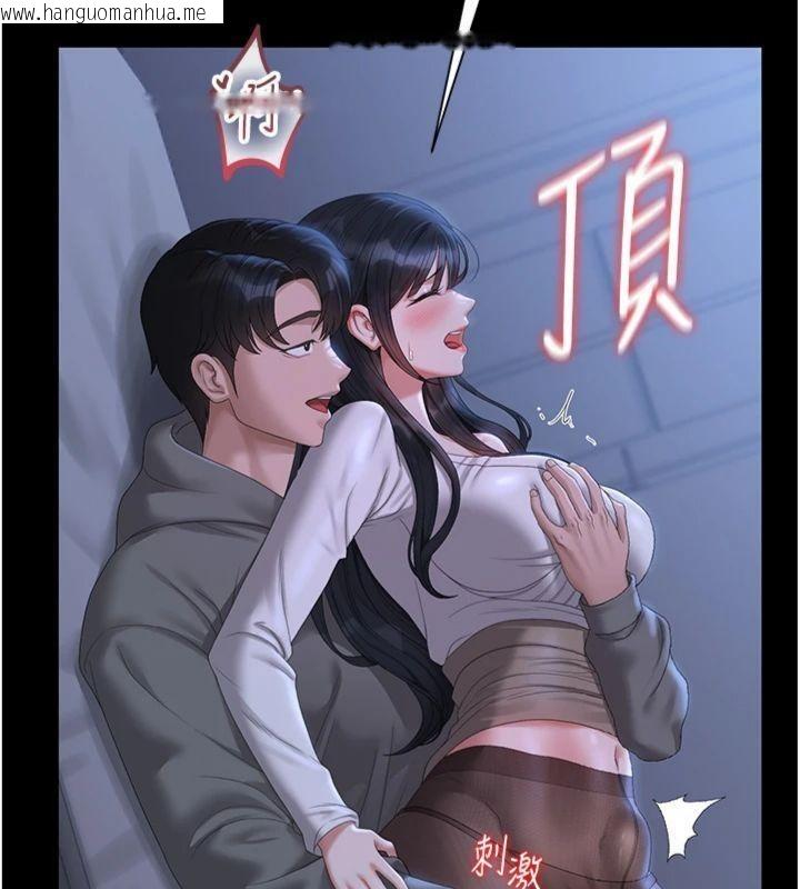 韩国漫画猎艳管理员韩漫_猎艳管理员-第21话-利用同情心骗人上床在线免费阅读-韩国漫画-第45张图片