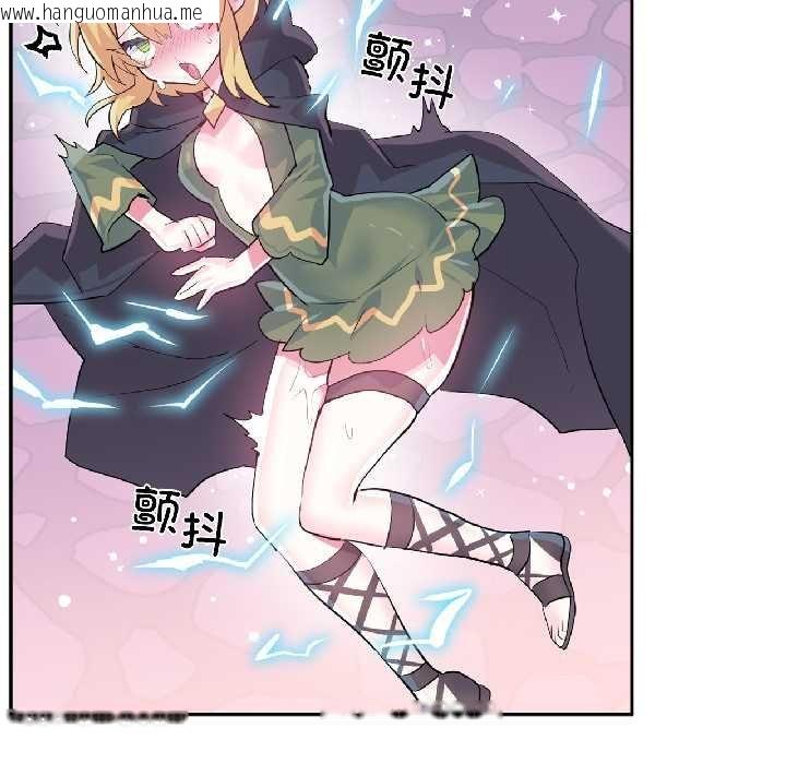 韩国漫画虚拟仙境韩漫_虚拟仙境-第41话在线免费阅读-韩国漫画-第16张图片