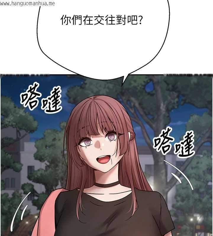 韩国漫画币转人生韩漫_币转人生-第50话-我们只是贪图对方的肉体在线免费阅读-韩国漫画-第66张图片