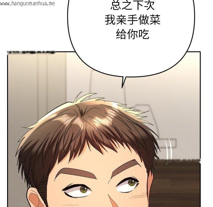 韩国漫画她们教会我的事/全员交往中韩漫_她们教会我的事/全员交往中-第11话在线免费阅读-韩国漫画-第24张图片