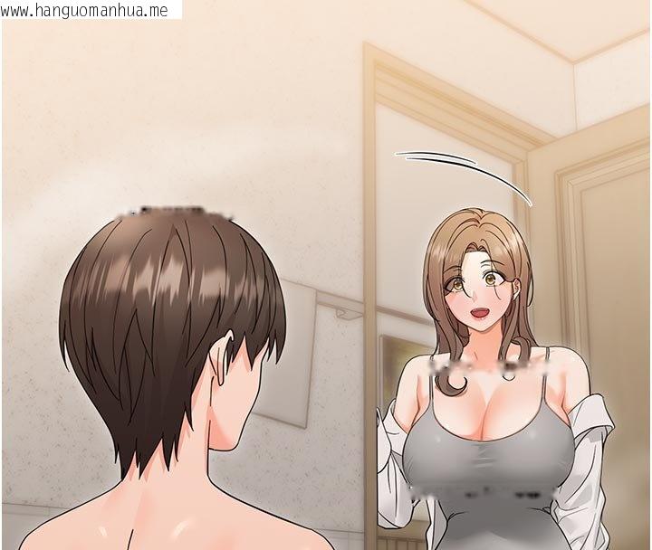 韩国漫画幼惑韩漫_幼惑-第3话-我帮新妈妈洗澡了在线免费阅读-韩国漫画-第184张图片