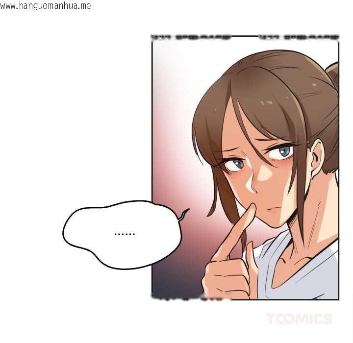 韩国漫画爸爸也疯狂韩漫_爸爸也疯狂-第37话在线免费阅读-韩国漫画-第30张图片