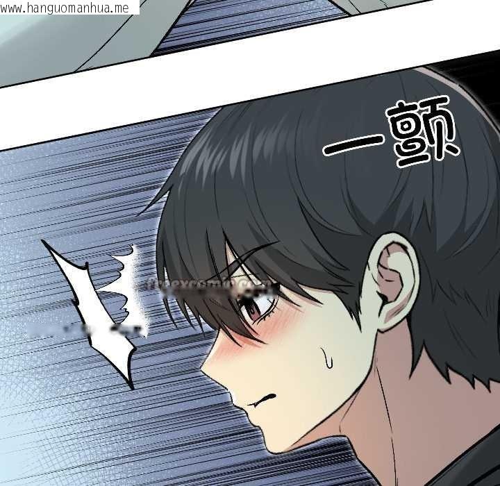 韩国漫画匿名圈套/欢迎登录匿名乐园韩漫_匿名圈套/欢迎登录匿名乐园-第2话在线免费阅读-韩国漫画-第45张图片