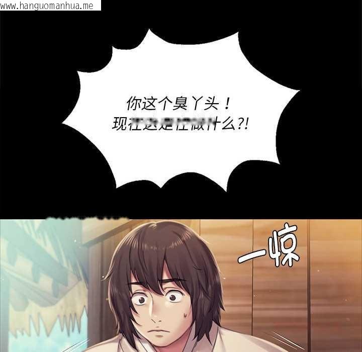 韩国漫画小姐韩漫_小姐-第101话在线免费阅读-韩国漫画-第75张图片
