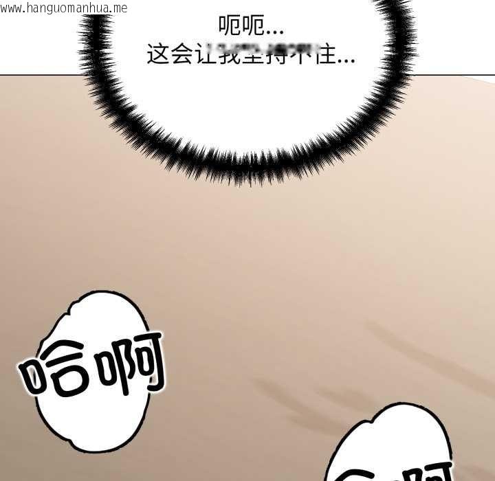 韩国漫画黑帮千金养成记/刺龙刺凤的女友韩漫_黑帮千金养成记/刺龙刺凤的女友-第5话在线免费阅读-韩国漫画-第104张图片