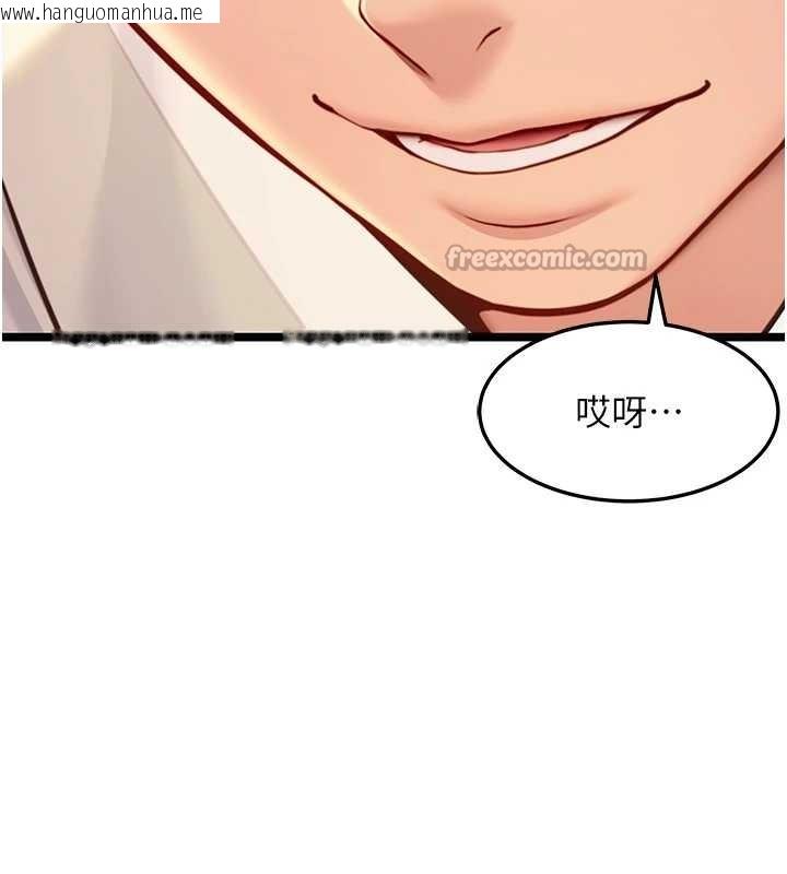 韩国漫画命运:贞洁欲女韩漫_命运:贞洁欲女-第67话-手解俊男倨傲物在线免费阅读-韩国漫画-第45张图片