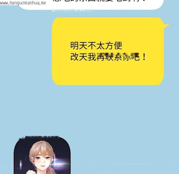 韩国漫画重生之长枪无敌韩漫_重生之长枪无敌-第85话在线免费阅读-韩国漫画-第166张图片