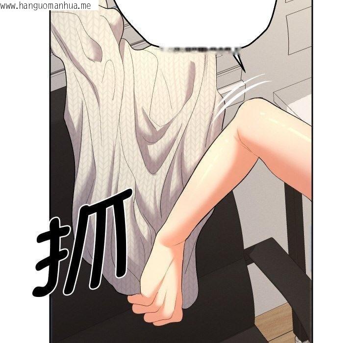 韩国漫画她们教会我的事/全员交往中韩漫_她们教会我的事/全员交往中-第11话在线免费阅读-韩国漫画-第153张图片