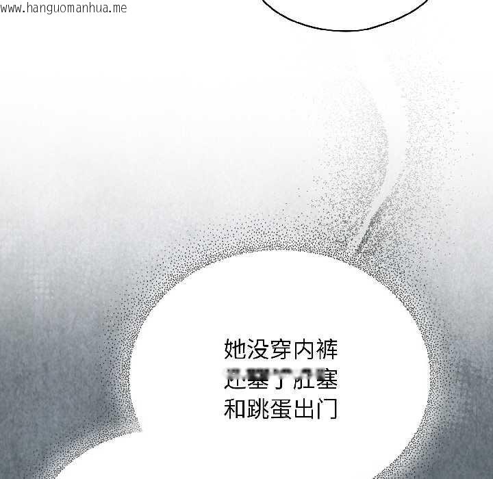 韩国漫画硬也要拍完韩漫_硬也要拍完-第20话在线免费阅读-韩国漫画-第25张图片