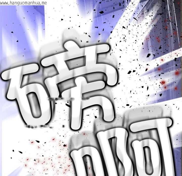 韩国漫画黑帮千金养成记/刺龙刺凤的女友韩漫_黑帮千金养成记/刺龙刺凤的女友-第6话在线免费阅读-韩国漫画-第27张图片