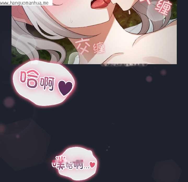 韩国漫画配角的生存任务韩漫_配角的生存任务-第45话在线免费阅读-韩国漫画-第136张图片