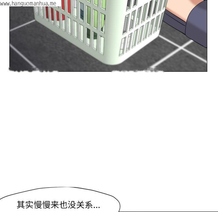 韩国漫画换身恋人韩漫_换身恋人-第25话在线免费阅读-韩国漫画-第60张图片