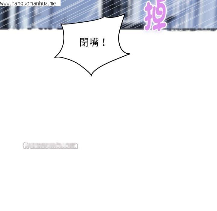 韩国漫画顶级豪门秘辛韩漫_顶级豪门秘辛-第28话在线免费阅读-韩国漫画-第126张图片