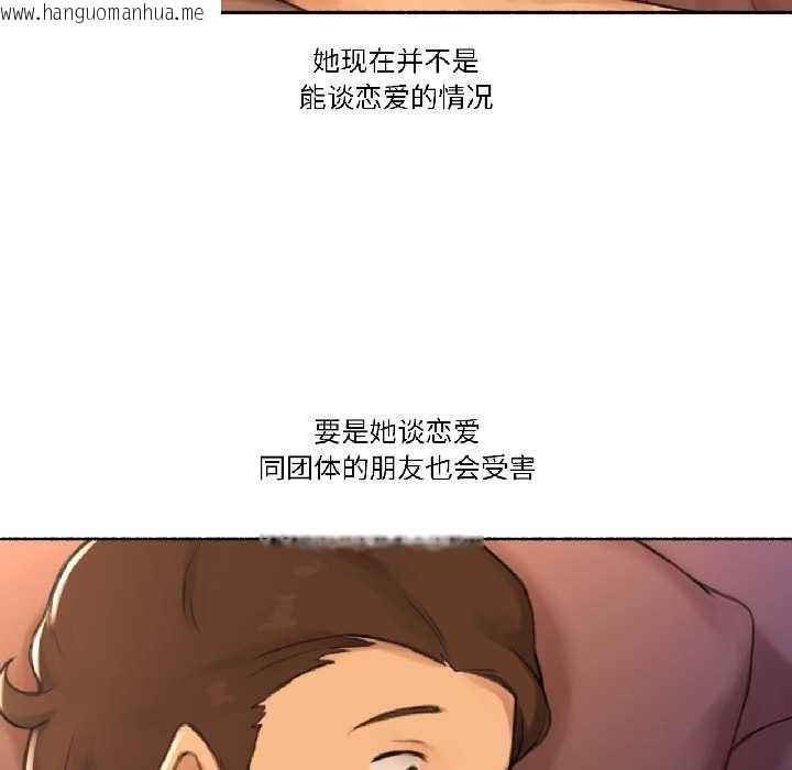 韩国漫画难以置信的故事！韩漫_难以置信的故事！-第23话在线免费阅读-韩国漫画-第88张图片