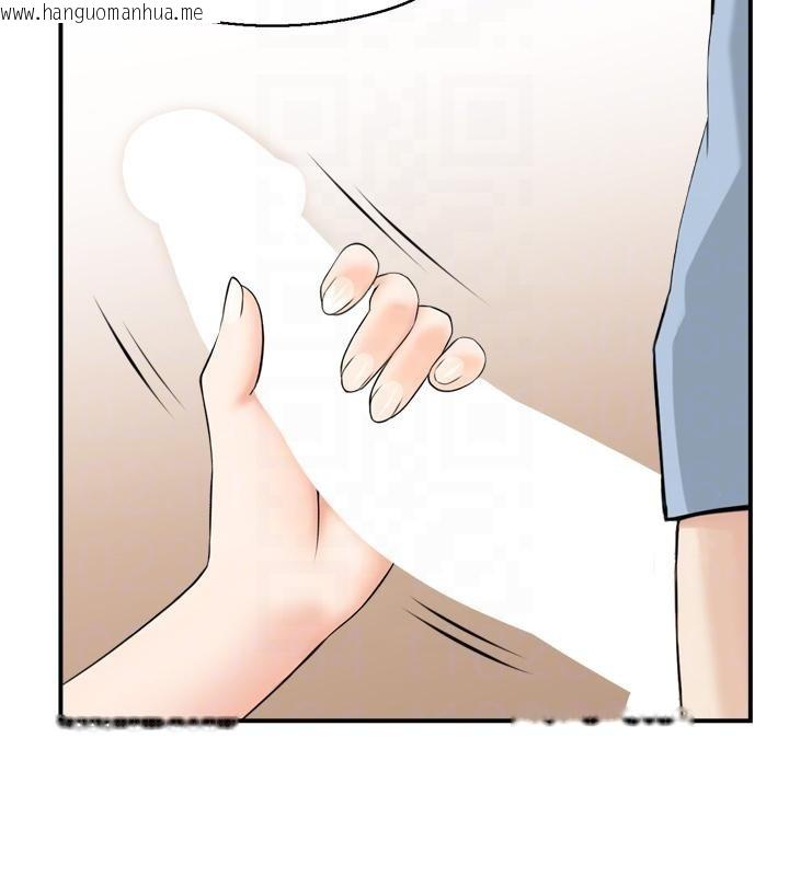 韩国漫画情欲宝鉴韩漫_情欲宝鉴-第8话-昨晚的事我都看到了在线免费阅读-韩国漫画-第98张图片