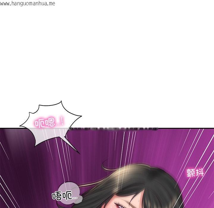 韩国漫画财阀家的女婿韩漫_财阀家的女婿-第59话在线免费阅读-韩国漫画-第143张图片