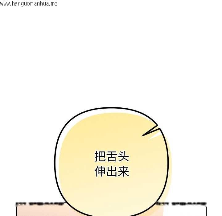 韩国漫画她们教会我的事/全员交往中韩漫_她们教会我的事/全员交往中-第10话在线免费阅读-韩国漫画-第14张图片