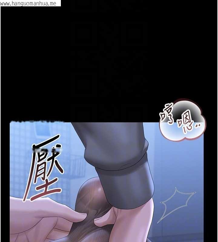 韩国漫画猎艳管理员韩漫_猎艳管理员-第20话-藏在丝袜下的诱人嫩鲍在线免费阅读-韩国漫画-第95张图片