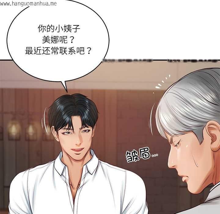 韩国漫画财阀家的女婿韩漫_财阀家的女婿-第60话在线免费阅读-韩国漫画-第23张图片