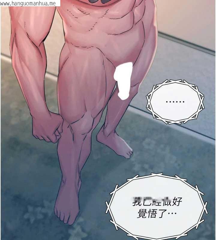 韩国漫画恶次人生韩漫_恶次人生-第53话-给我学猪叫~在线免费阅读-韩国漫画-第46张图片