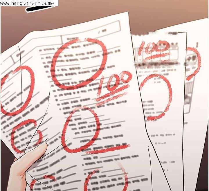 韩国漫画幼惑韩漫_幼惑-第7话-输的人脱光衣服上课在线免费阅读-韩国漫画-第218张图片