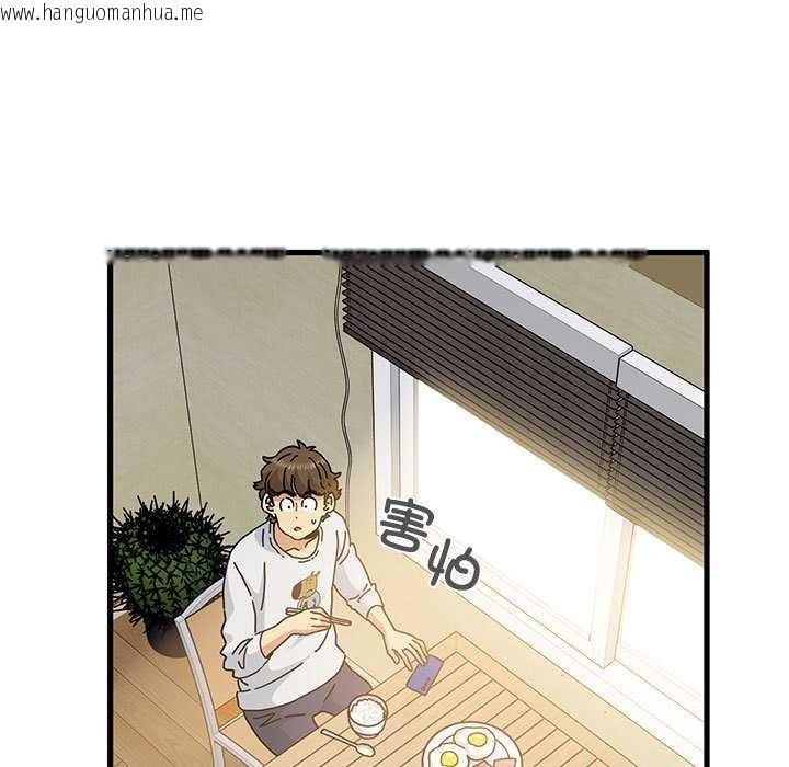 韩国漫画发小碰不得/强制催眠韩漫_发小碰不得/强制催眠-第98话在线免费阅读-韩国漫画-第73张图片