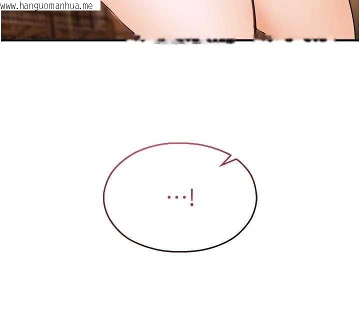 韩国漫画校园禁播角落韩漫_校园禁播角落-第16话-女上司在密室高潮在线免费阅读-韩国漫画-第162张图片