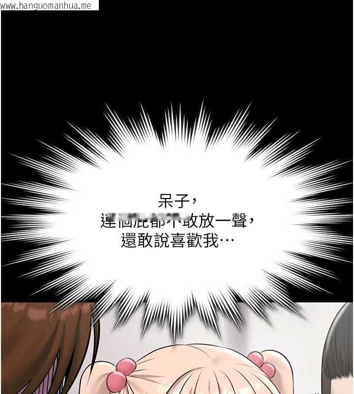 韩国漫画极乐泳池趴韩漫_极乐泳池趴-第12话-嫩妹大现粉色奶头在线免费阅读-韩国漫画-第58张图片