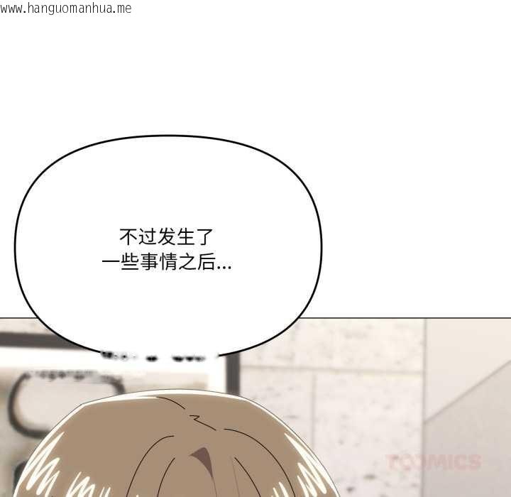 韩国漫画家人之间这样不好吧？韩漫_家人之间这样不好吧？-第77话在线免费阅读-韩国漫画-第69张图片