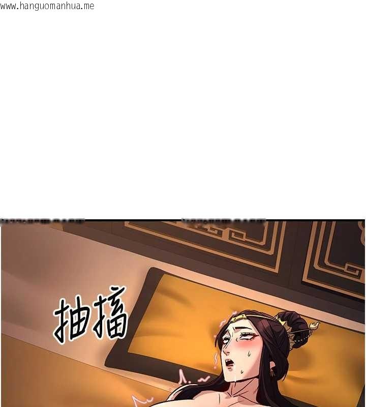 韩国漫画炼欲:色魔再临韩漫_炼欲:色魔再临-第22话-原来这就是闺房之乐在线免费阅读-韩国漫画-第1张图片