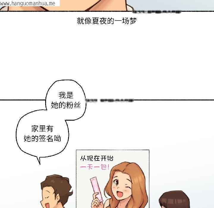 韩国漫画难以置信的故事！韩漫_难以置信的故事！-第23话在线免费阅读-韩国漫画-第120张图片