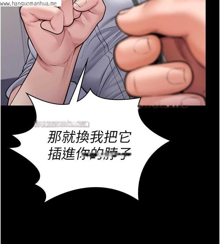 韩国漫画守护妳韩漫_守护妳-第10话-成为彼此的第一次在线免费阅读-韩国漫画-第60张图片