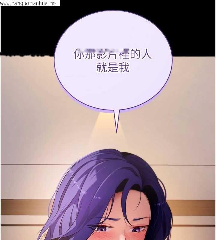 韩国漫画拜脱拜脱App韩漫_拜脱拜脱App-第43话-煞不住车了，帮忙一下?在线免费阅读-韩国漫画-第46张图片