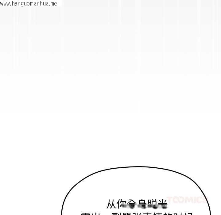 韩国漫画缺德邻居难相处韩漫_缺德邻居难相处-第64话在线免费阅读-韩国漫画-第184张图片