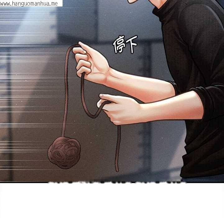 韩国漫画会长家的小儿子韩漫_会长家的小儿子-第43话在线免费阅读-韩国漫画-第110张图片