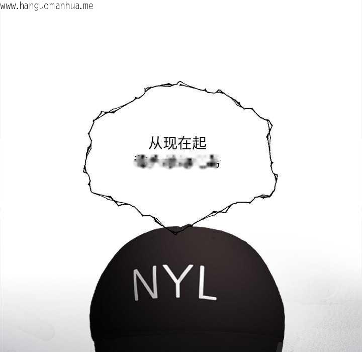 韩国漫画危情十令/任务韩漫_危情十令/任务-第1话在线免费阅读-韩国漫画-第134张图片