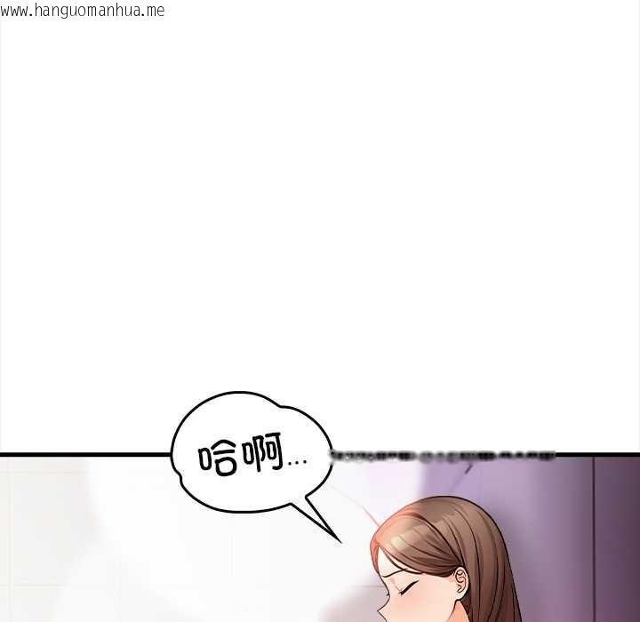韩国漫画危情十令/任务韩漫_危情十令/任务-第3话在线免费阅读-韩国漫画-第38张图片