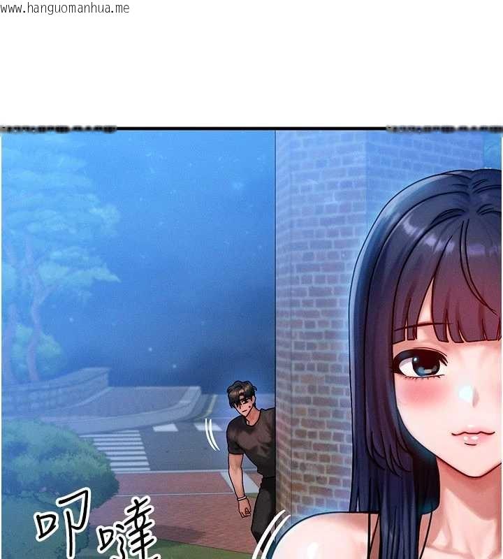 韩国漫画等价交换人生韩漫_等价交换人生-第40话-自慰时被发现了…在线免费阅读-韩国漫画-第54张图片