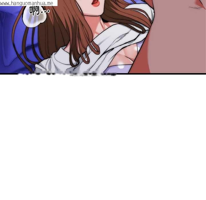 韩国漫画神雕闯都市/强雕：都市润女传说韩漫_神雕闯都市/强雕：都市润女传说-第20话在线免费阅读-韩国漫画-第137张图片