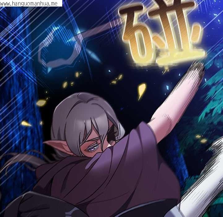 韩国漫画男人稀缺的异世界韩漫_男人稀缺的异世界-第15话在线免费阅读-韩国漫画-第12张图片