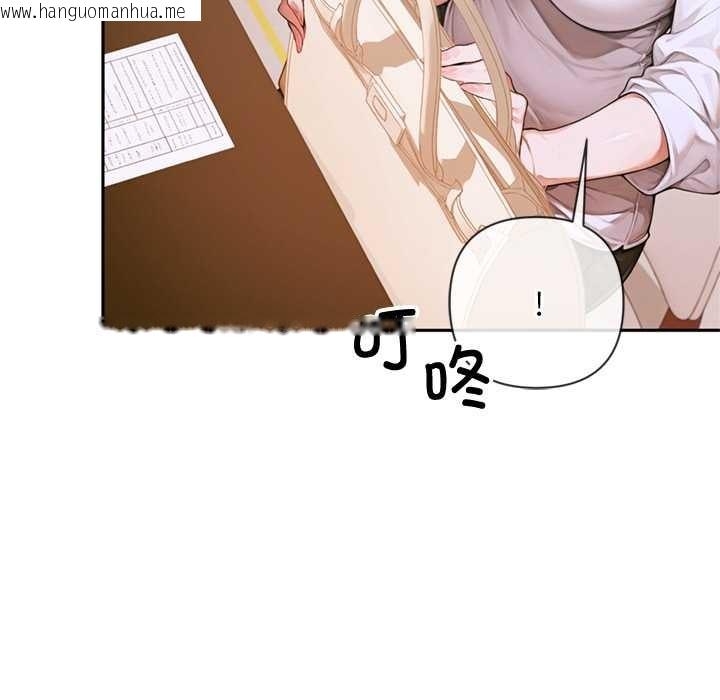 韩国漫画交易以外/成为房地产大亨的我韩漫_交易以外/成为房地产大亨的我-第3话在线免费阅读-韩国漫画-第39张图片