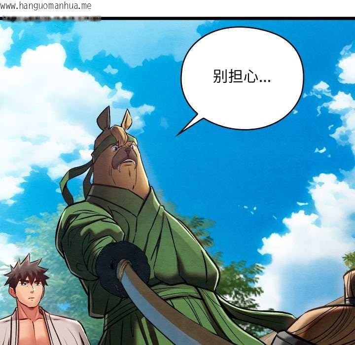 韩国漫画亲密宝鉴韩漫_亲密宝鉴-第48话在线免费阅读-韩国漫画-第27张图片